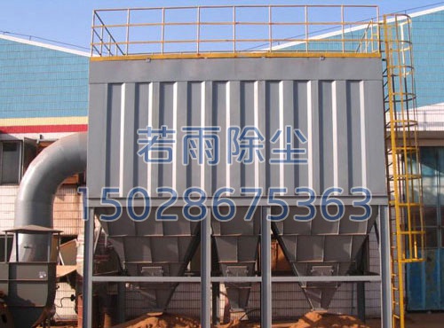 LFEF系列烘干机玻纤布袋除尘器