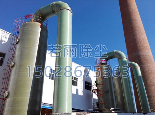 喷淋式脱硫除尘器