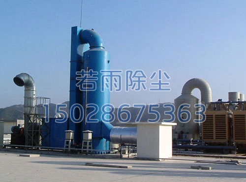 BLS-118L湿式脱硫除尘器