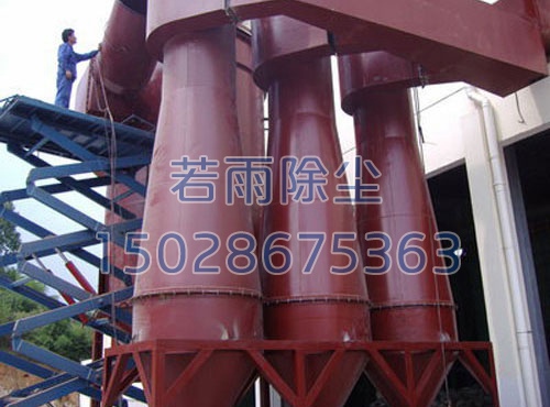 CLK扩散式旋风除尘器