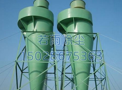 XNX型旋风除尘器