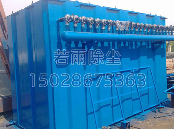 DMC型脉冲单机除尘器