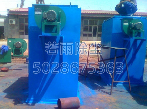 HMC型单机脉冲除尘器