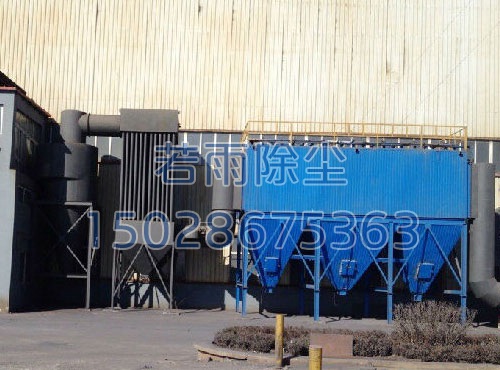 洗煤厂除尘器