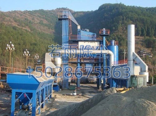 沥青搅拌站除尘器