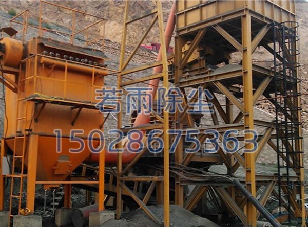 锤式破碎机除尘器