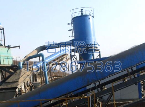 采石场制砂机除尘器