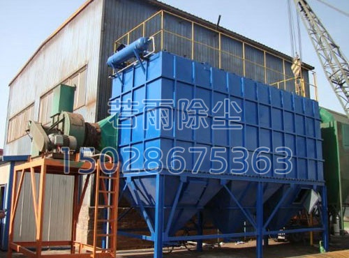 锅炉除尘器
