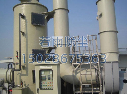 玻璃钢锅炉除尘器