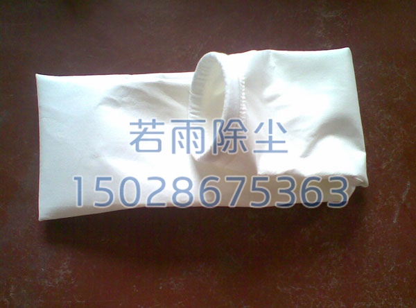 208除尘布袋
