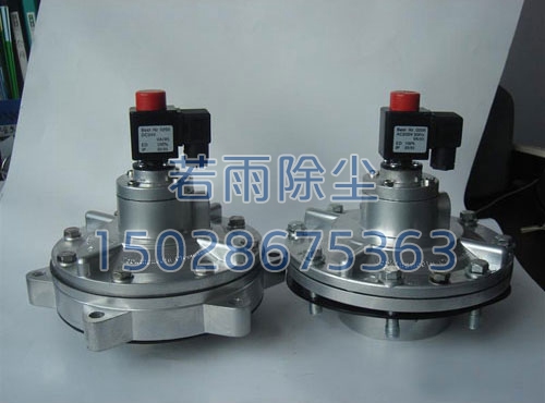 DMF-Y淹没式电磁脉冲阀