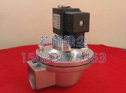 DMF-Z直角式电磁脉冲阀