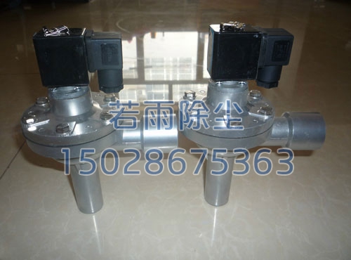 DMF-2L-B电磁脉冲阀