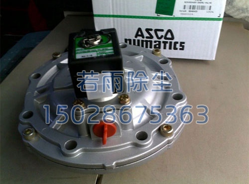 ASCO电磁脉冲阀