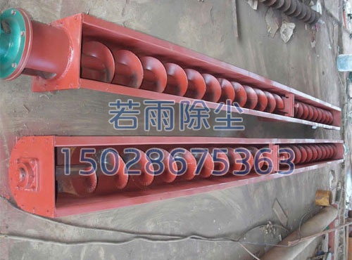 LS型螺旋输送机