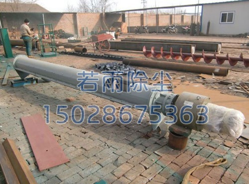 GL型管式螺旋输送机