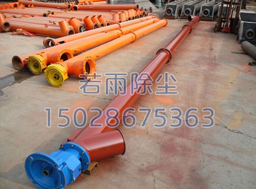 GX型管式螺旋输送机