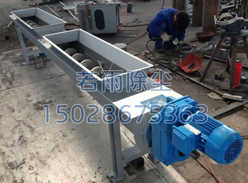 WLS无轴螺旋输送机