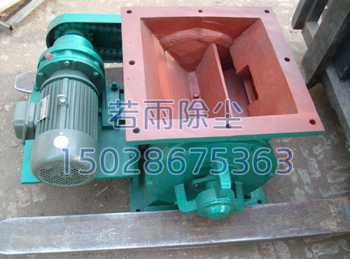 YJD-HG型星型卸料器