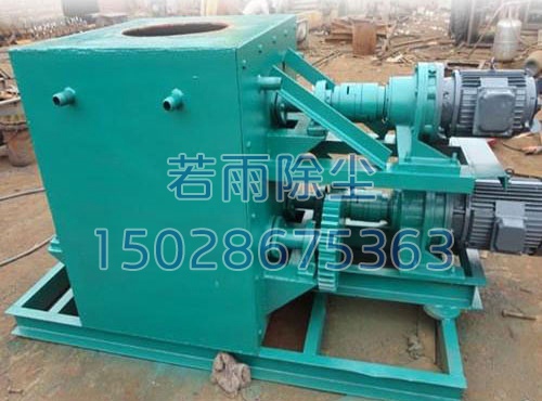 立式粉尘加湿搅拌机