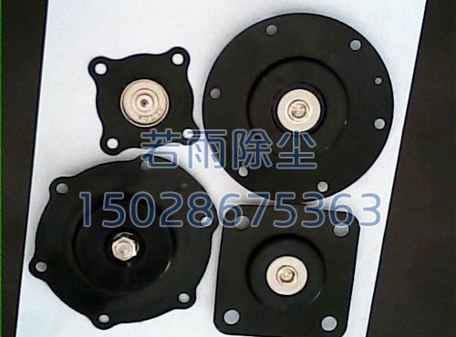 电磁脉冲阀膜片