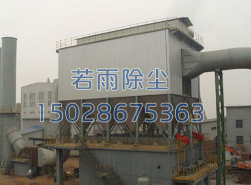 锅炉布袋除尘器