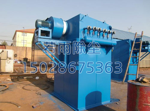 脉冲袋式除尘器