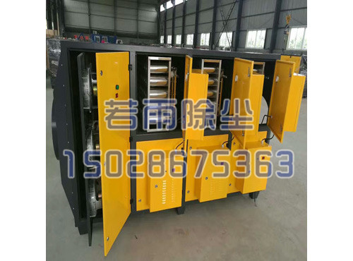 低温等离子净化器