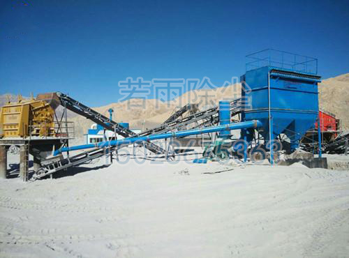 矿山破碎机除尘器