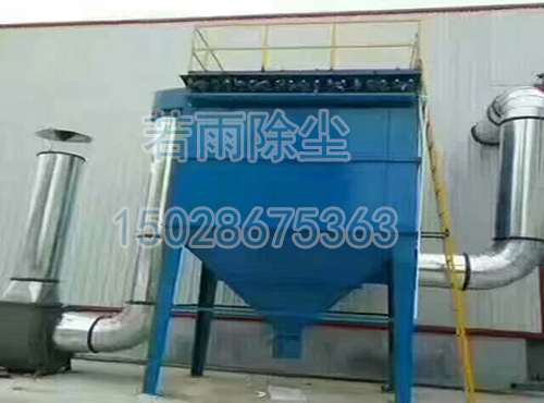 单机布袋除尘器