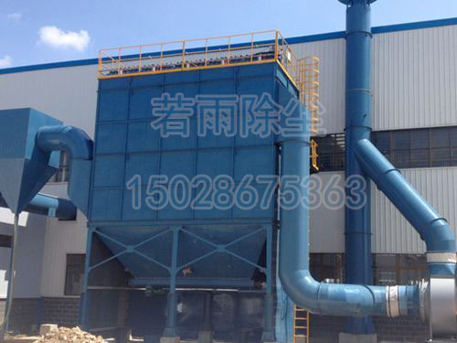 石灰窑除尘器