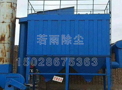 镀锌厂除尘器