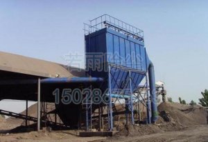 制砂机生产线布袋除尘器